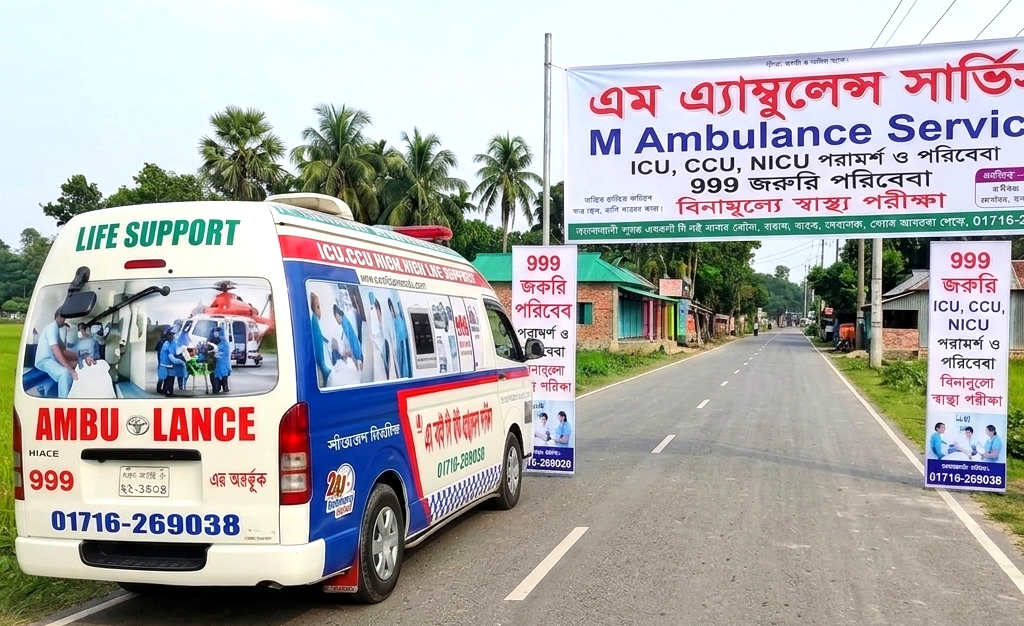 Life Support ICU Ambulance